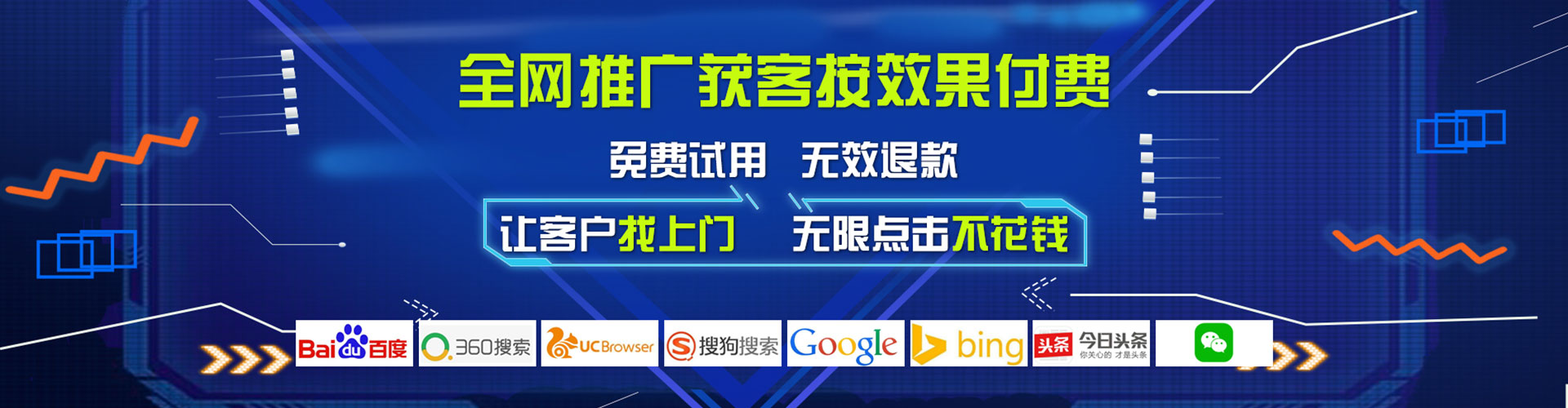 加格达奇百度优化推广