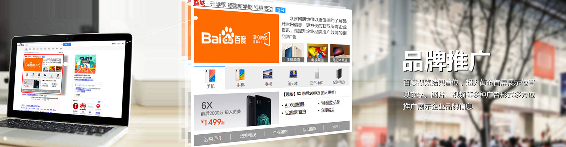 加格达奇百度代理开户